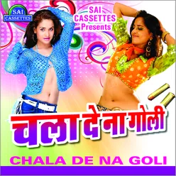 Ghare Chhod Ke Delhi Gail